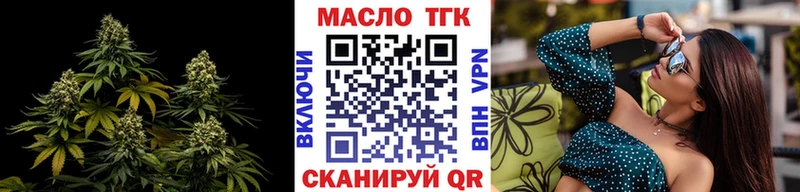 купить   Ростов-на-Дону  ссылка на мегу рабочий сайт  Дистиллят ТГК гашишное масло 