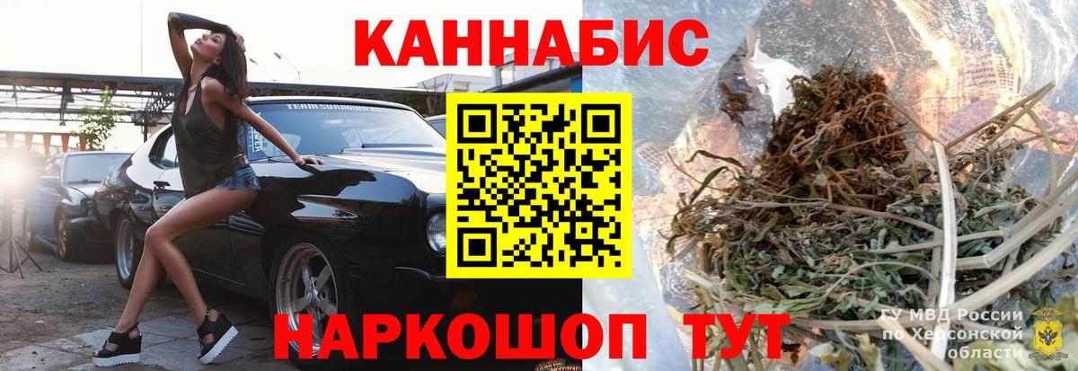 Ростов-на-Дону  Каннабис Bruce Banner  Вход с VPN  Марихуана SATIVA & INDICA  Шишки марихуана планчик  МАРИХУАНА индика 