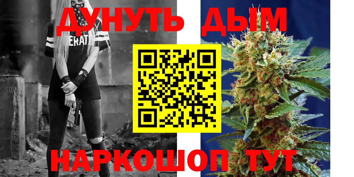 Мефедрон   Ростов-на-Дону  Метадон  APVP СК   ТГК  Вход с VPN  МАРИХУАНА  ГАШ  Героин  МДМА  Метамфетамин  КОКАИН 